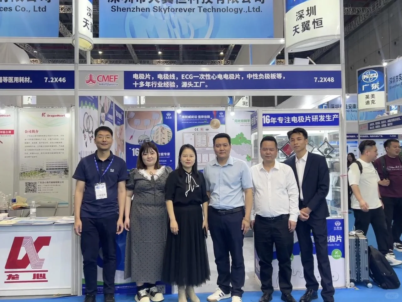 各位客户、行业同仁有没有要去看展的