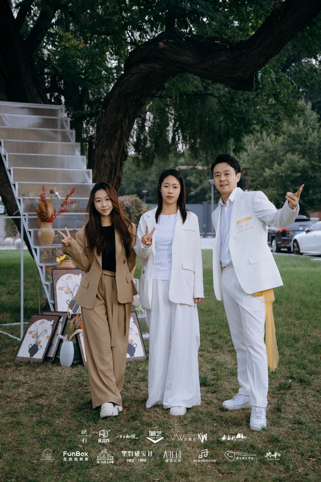 业内人揭秘｜这场主持推介会