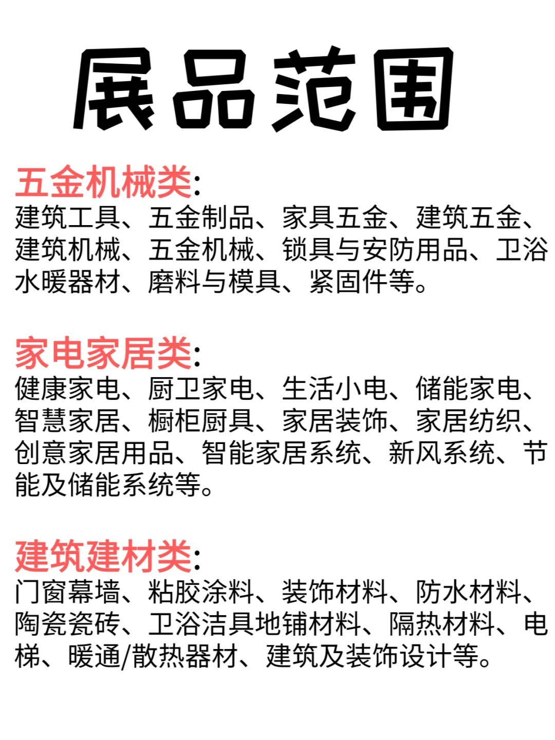 最新！9月的马来西亚展会 速度预约！