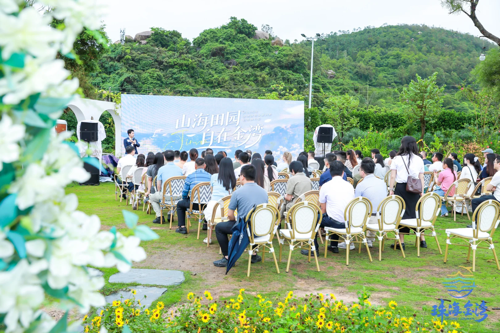 珠海金湾旅游推荐会