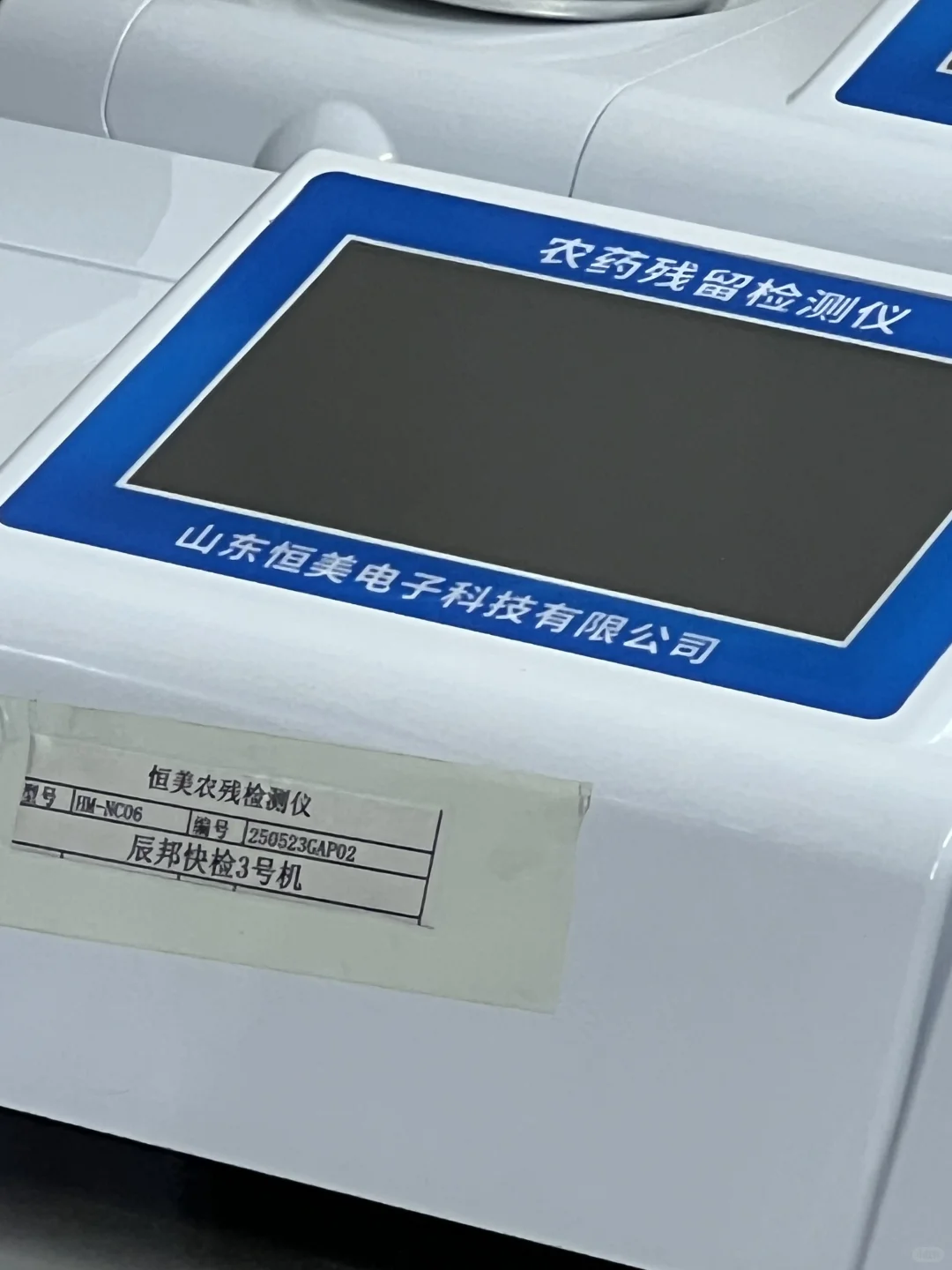 哈尔滨新区幼儿园食堂大宗食材供应场地考察