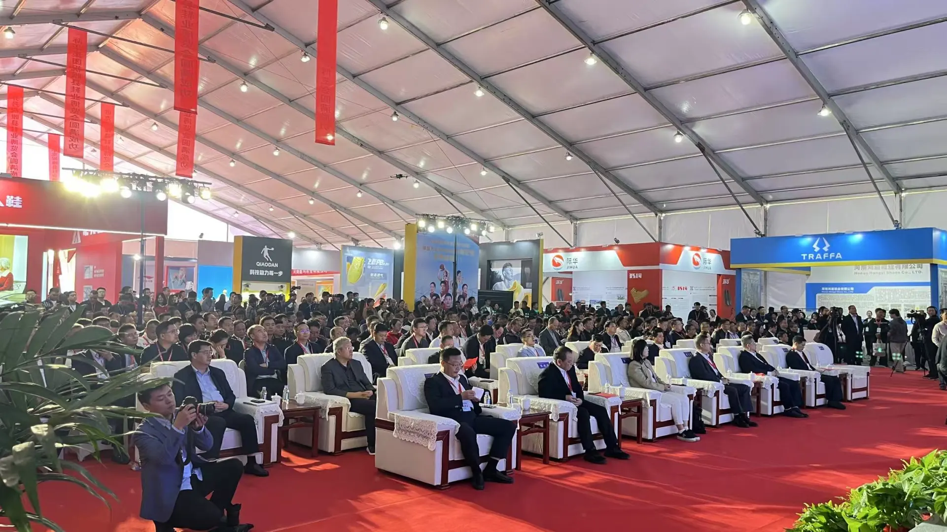 2025第二届中国（睢县）鞋博会10月底启幕