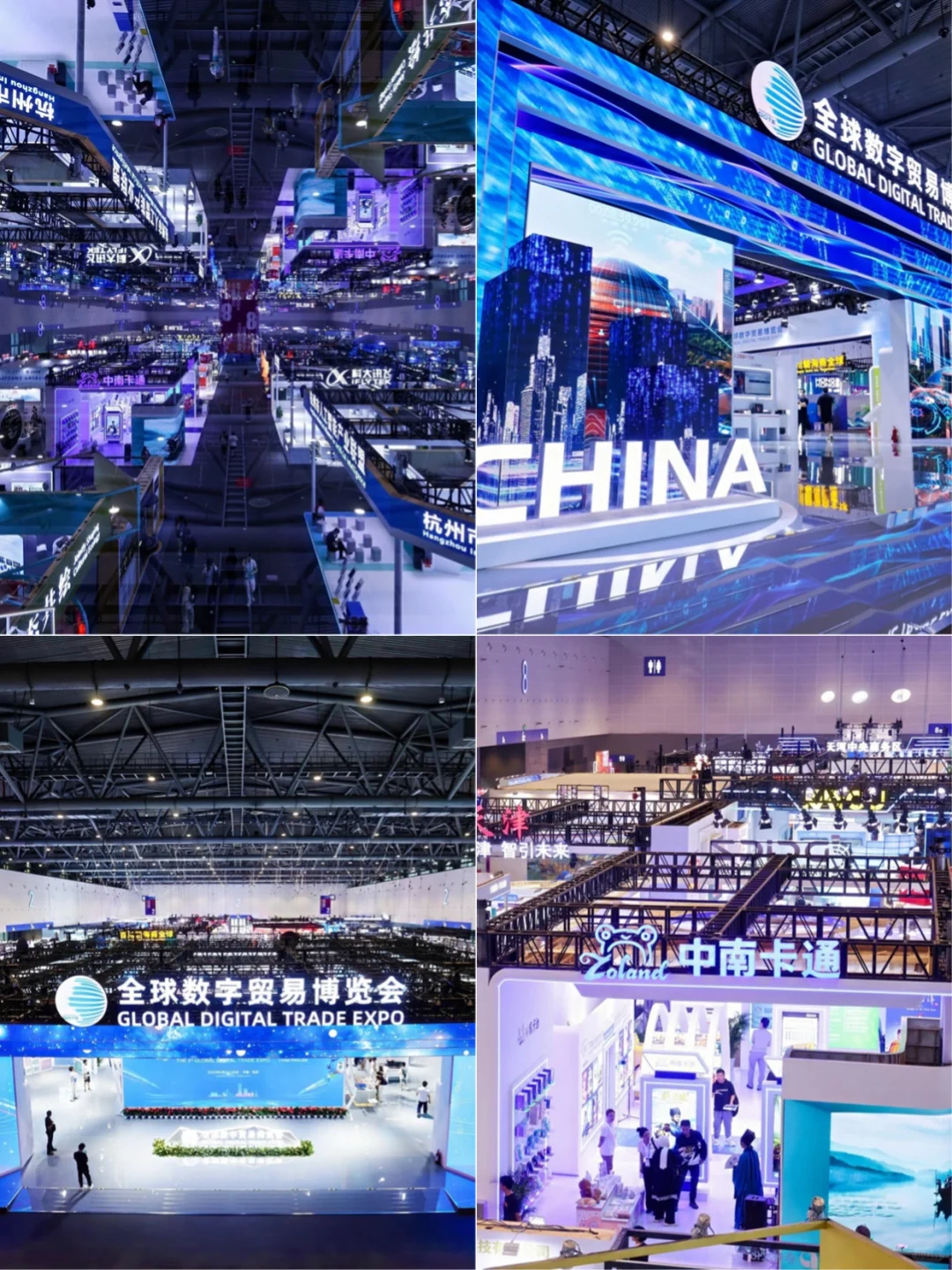 9月杭州❗️超燃科技大展来啦!!!