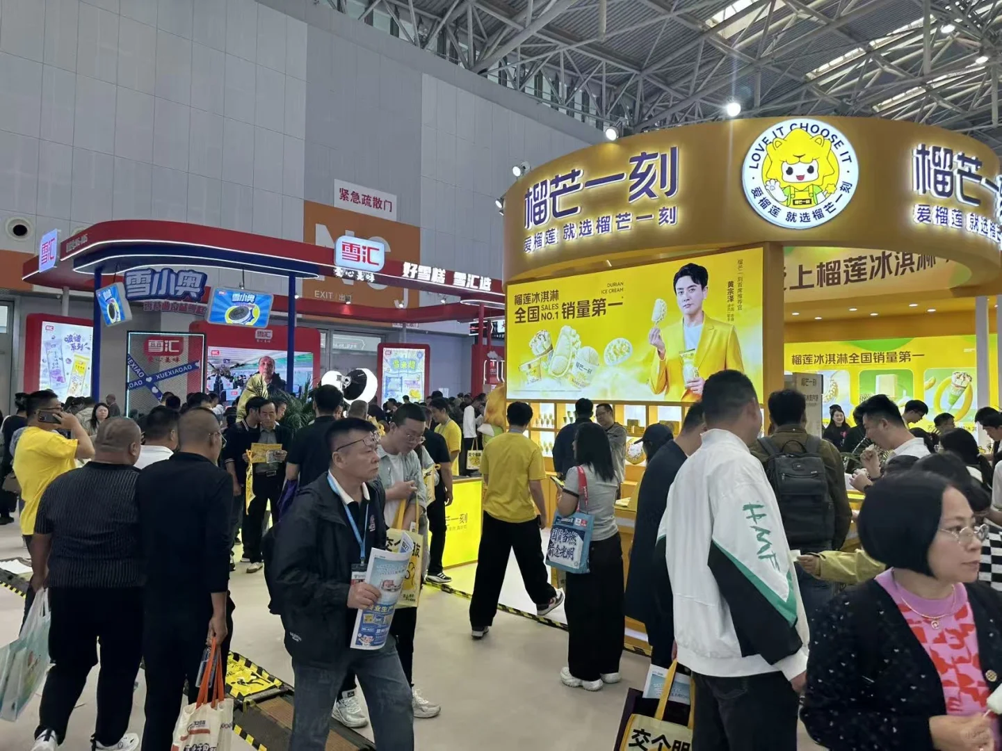 天津冰淇淋展会实况！！太丰富啦?