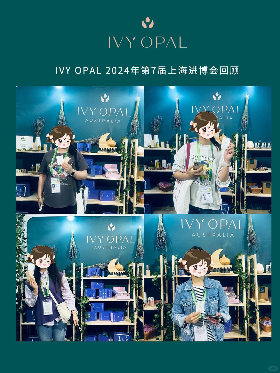 ? 上海进博会2025 · 门票抽奖来啦！