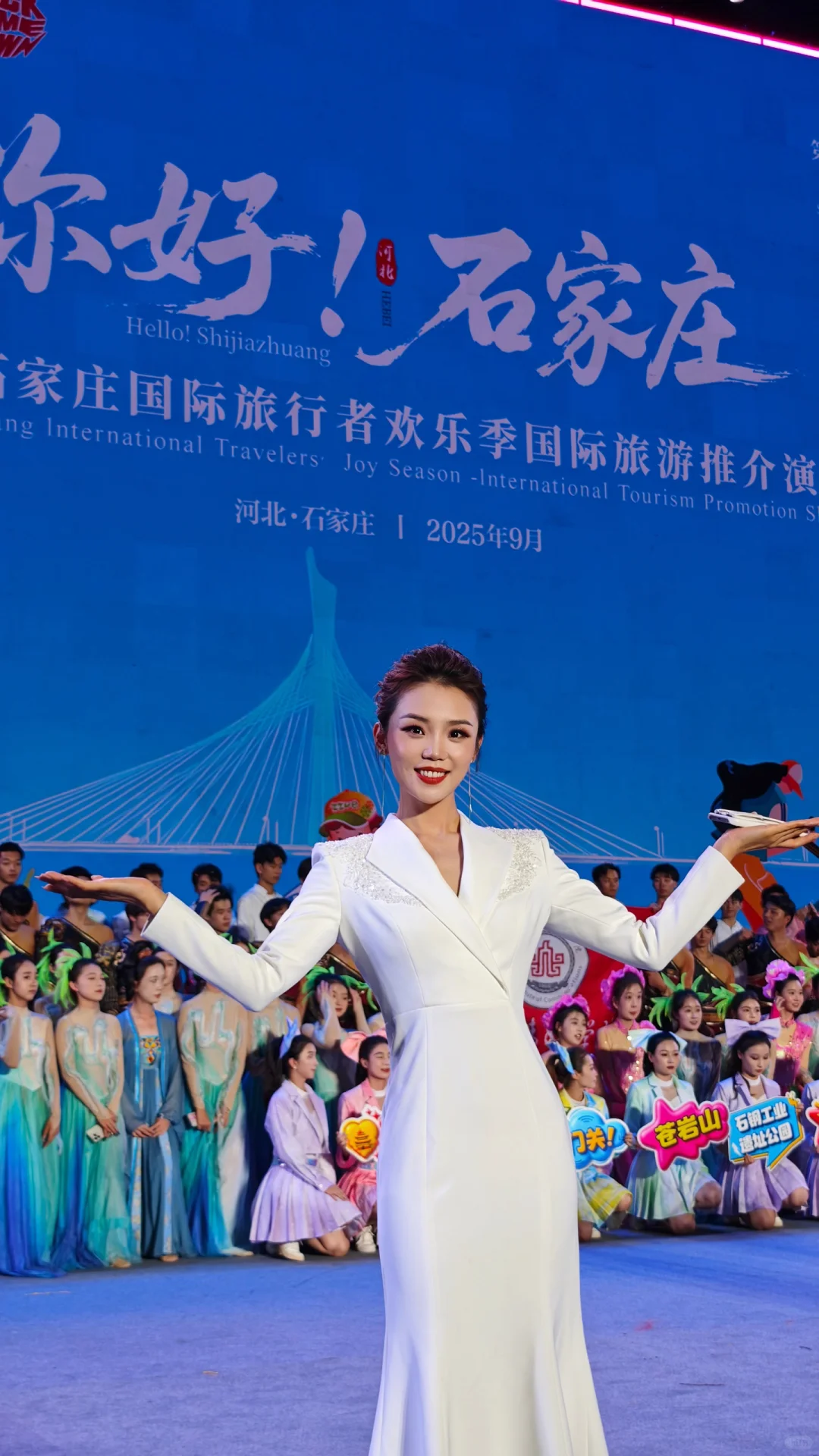 第九届河北省旅发大会“你好石家庄”分会场！