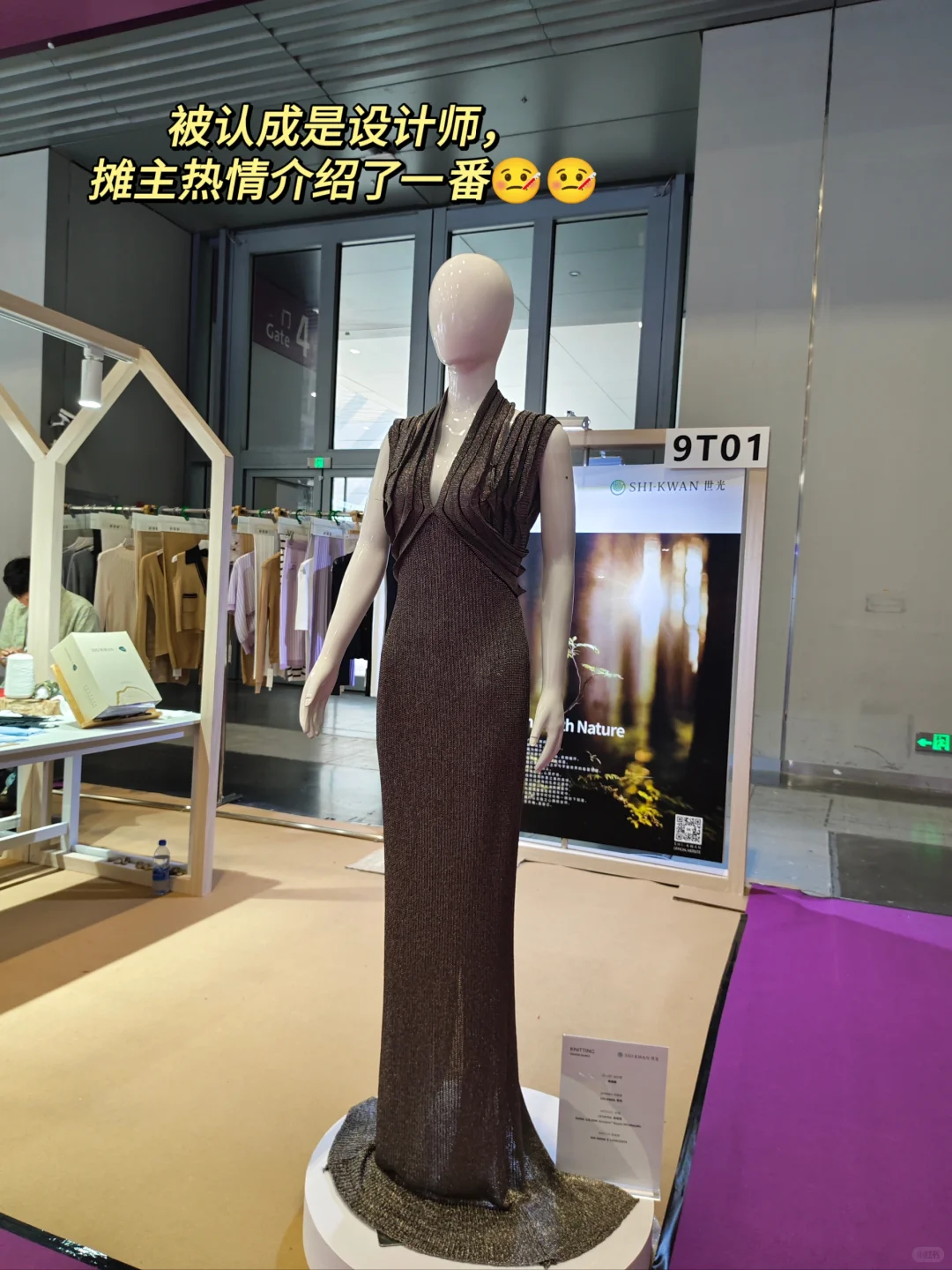 ?深圳展| 上学暂停，来去当翻译啦 ?