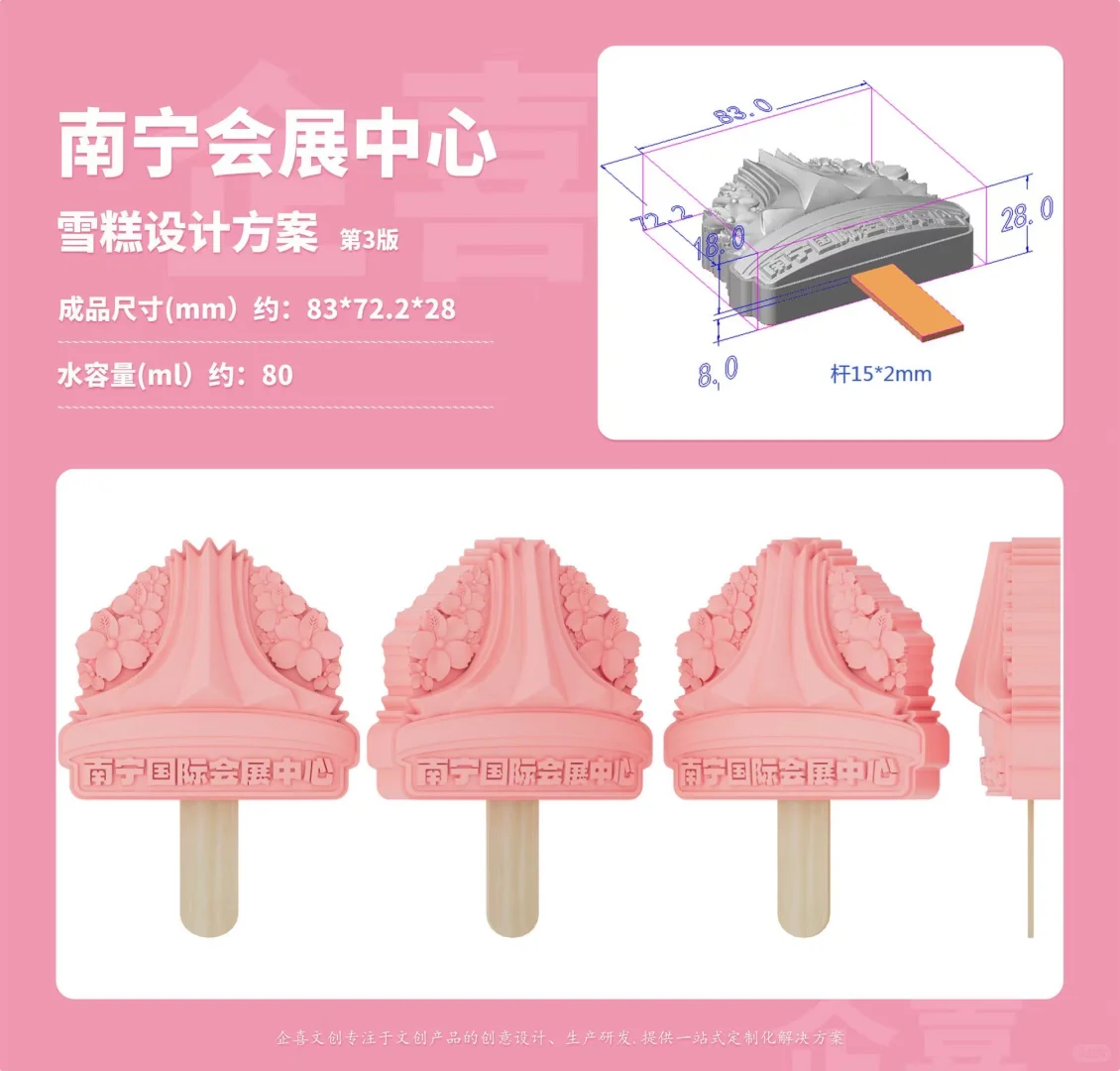 快来会展打卡啦！