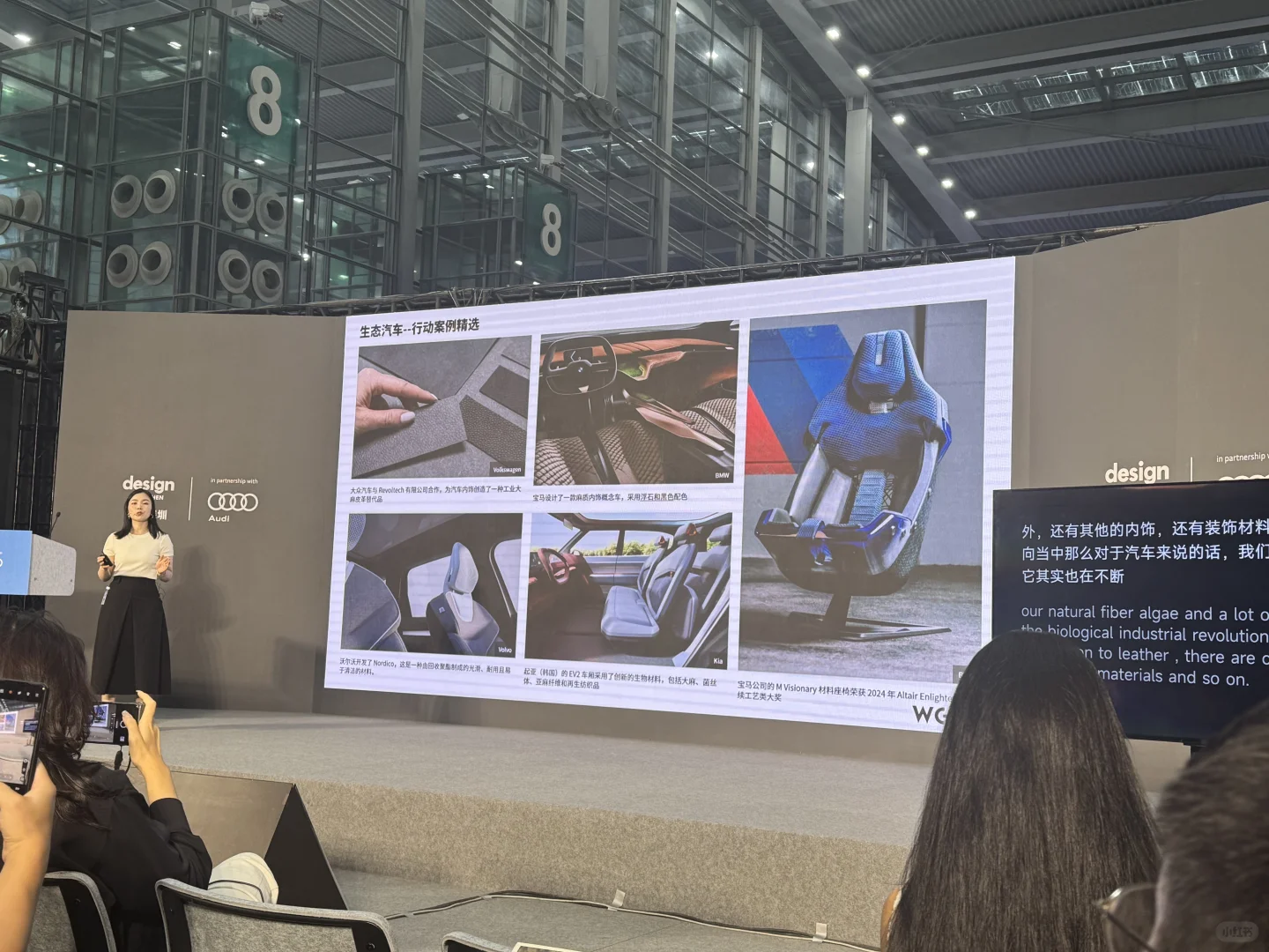 设计深圳展丨设计及商业洞察