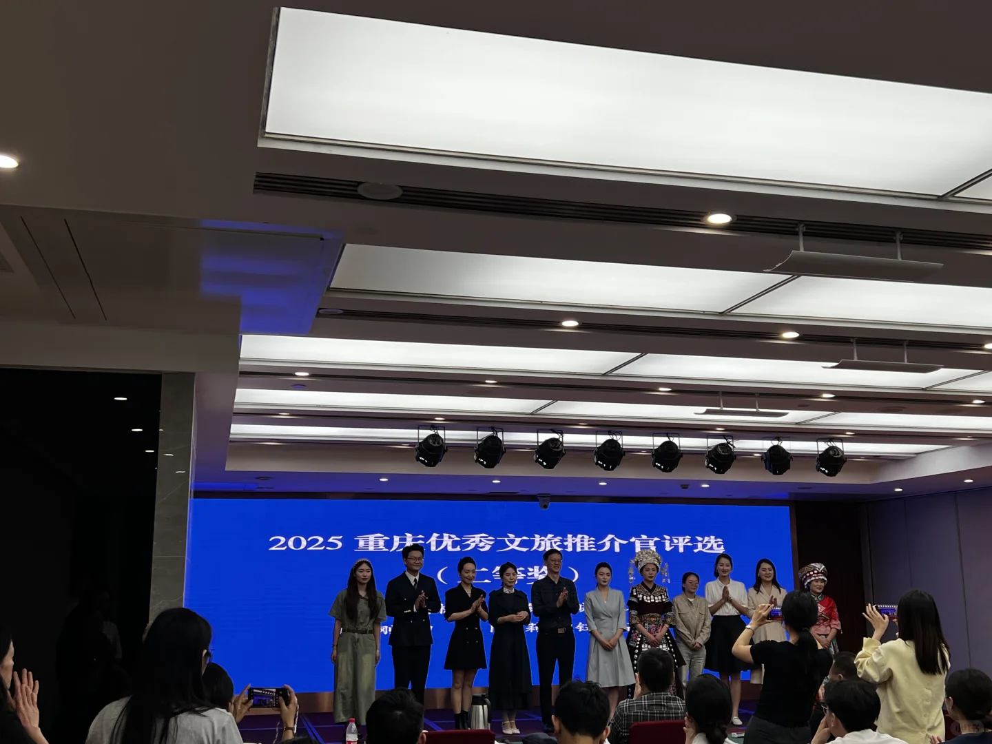 重庆市优秀文旅推介官