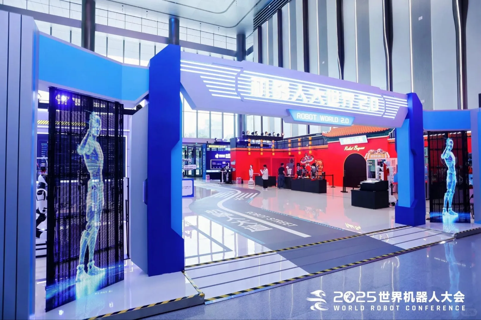 世界机器人大会‖展会设计搭建‖哈尔滨搭建