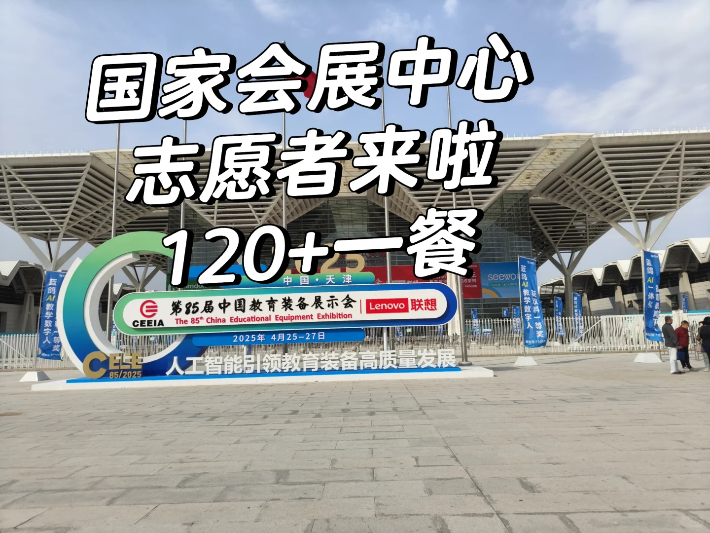 大学生国庆兼职的快来，轻松不累