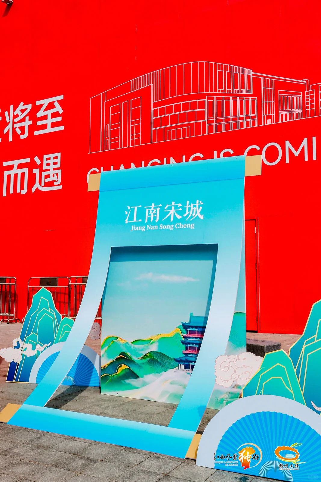 ?【北京看展】赣州文旅来啦！一秒穿越客