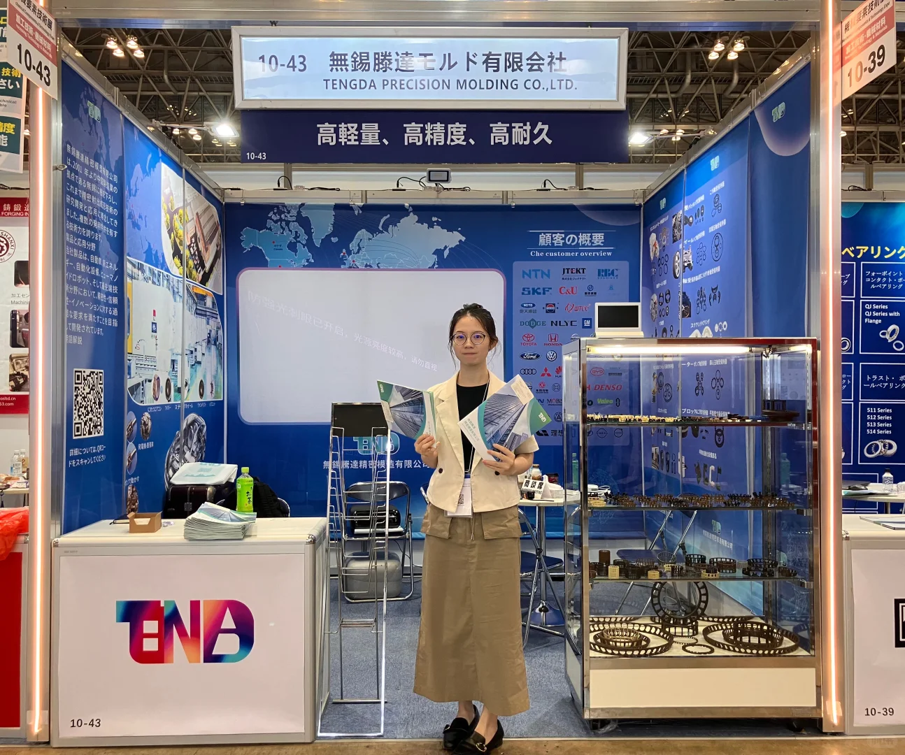 三天展会翻译任务✅--好多熟人