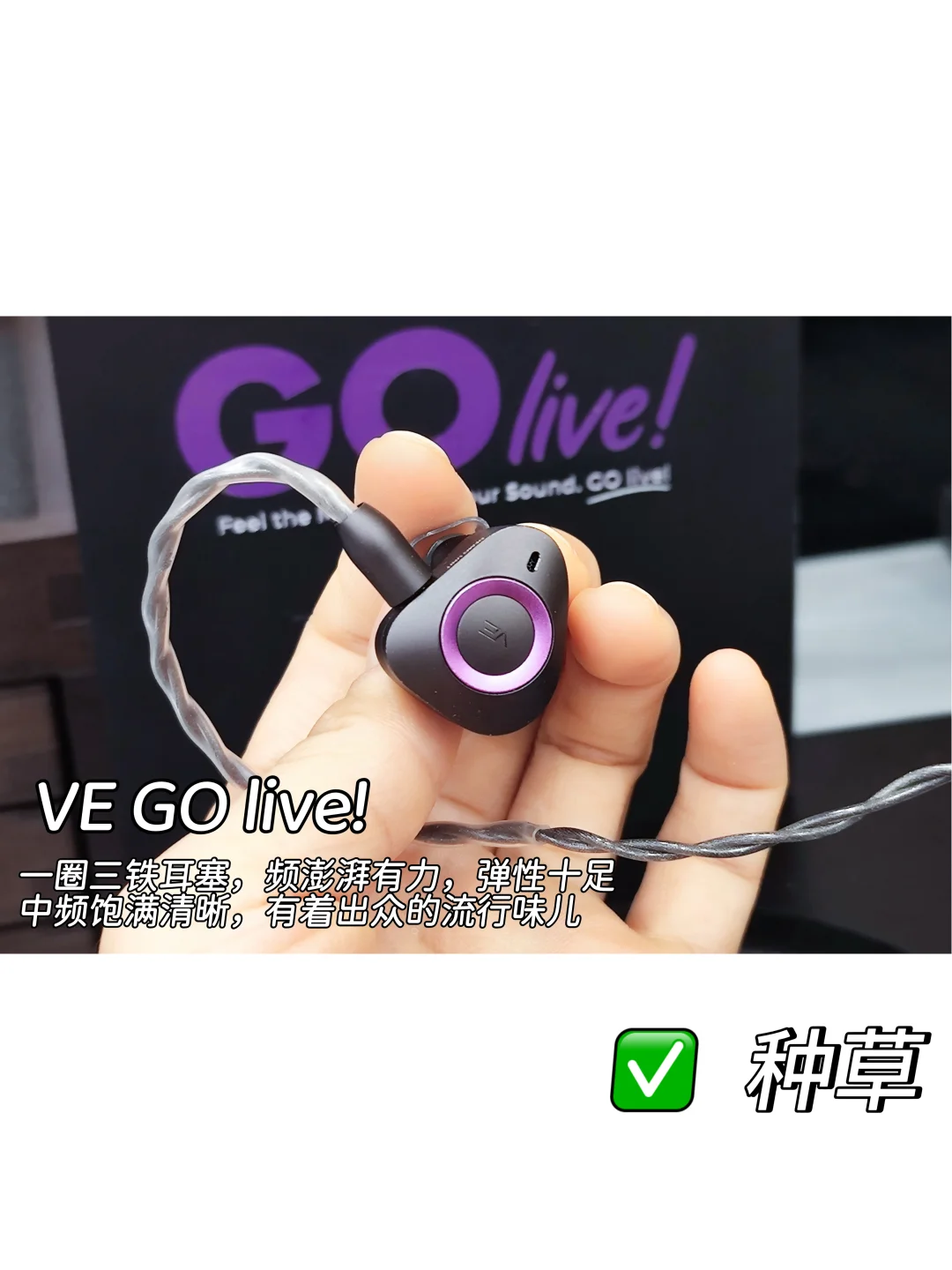 第七届北京国际耳机展会分享!