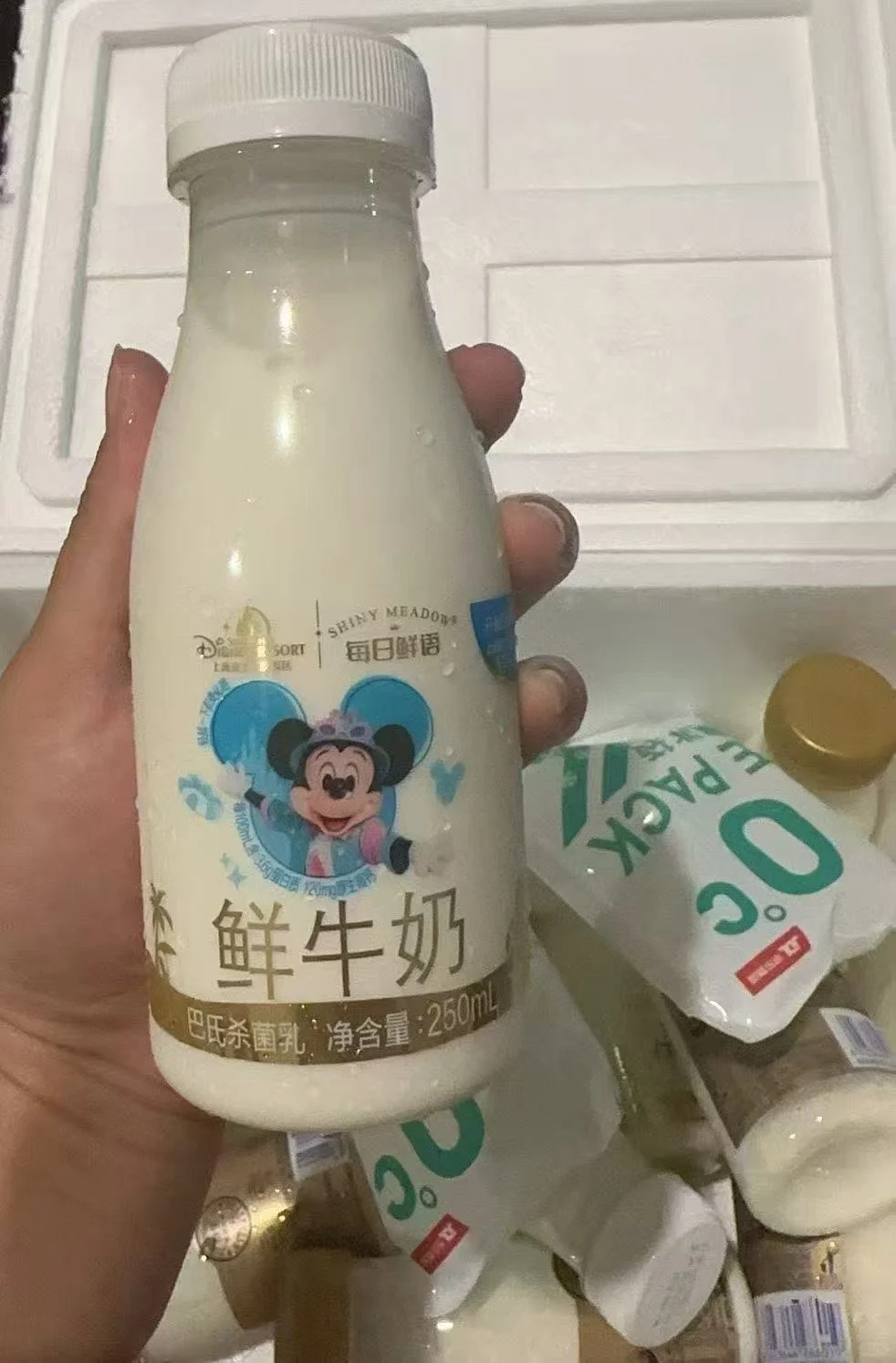 邯郸本地团购～每日鲜语鲜牛奶