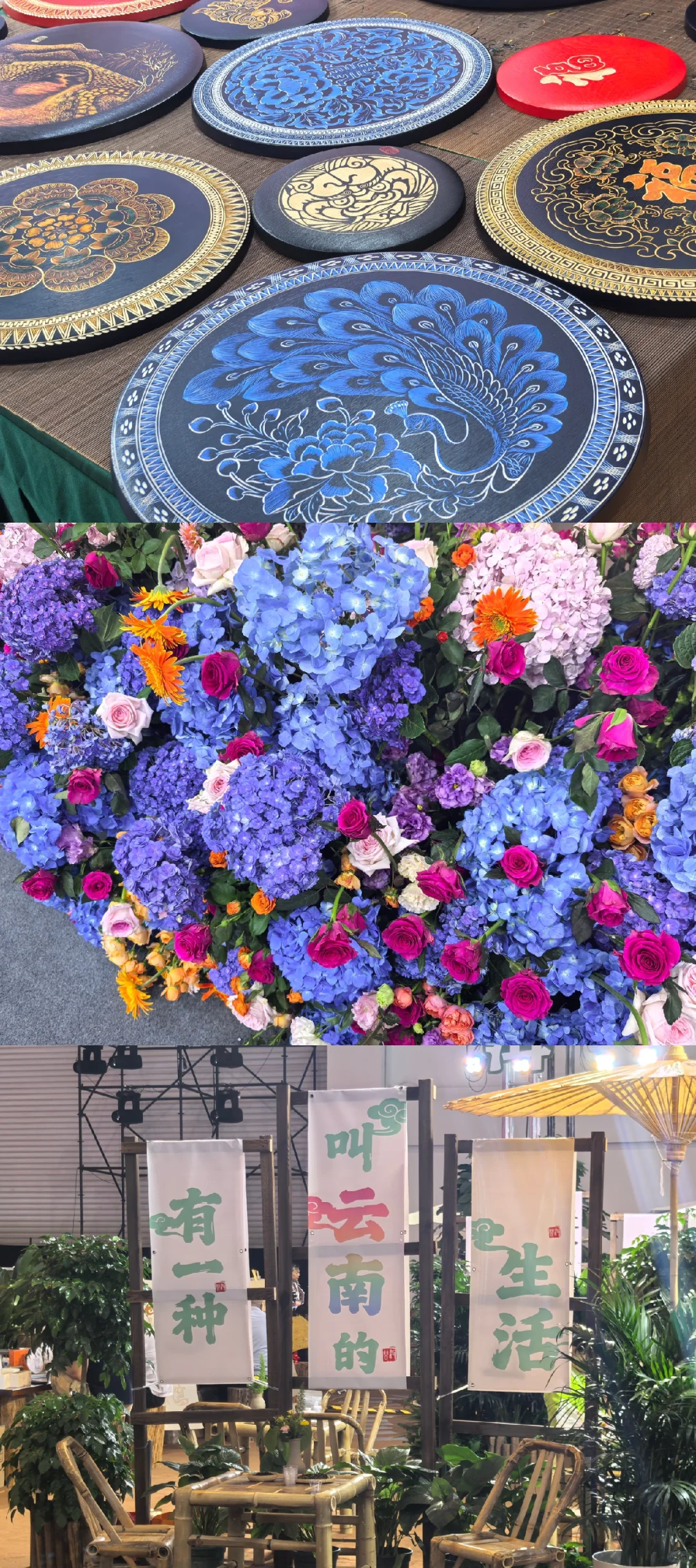 这个展会好多有趣的