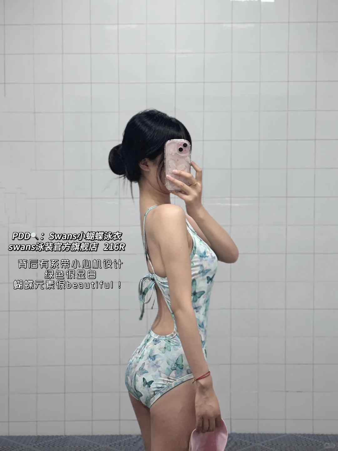 泳衣时间到?PDD泳衣分享