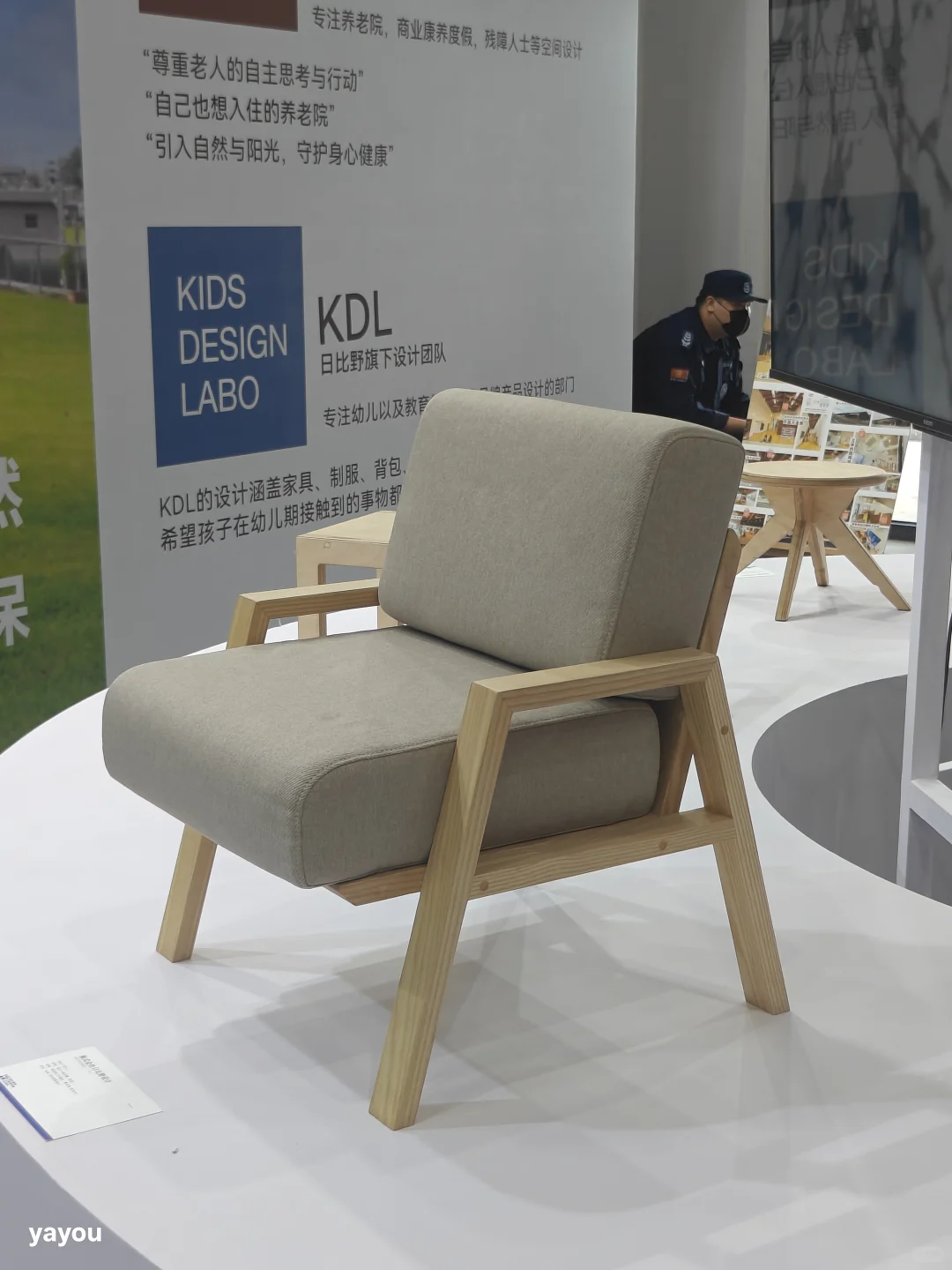 在工业设计的海洋里穿梭了！来看展会啦