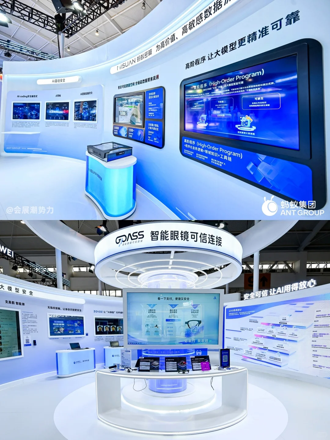 会展案例 | 2025国家网络安全宣传周