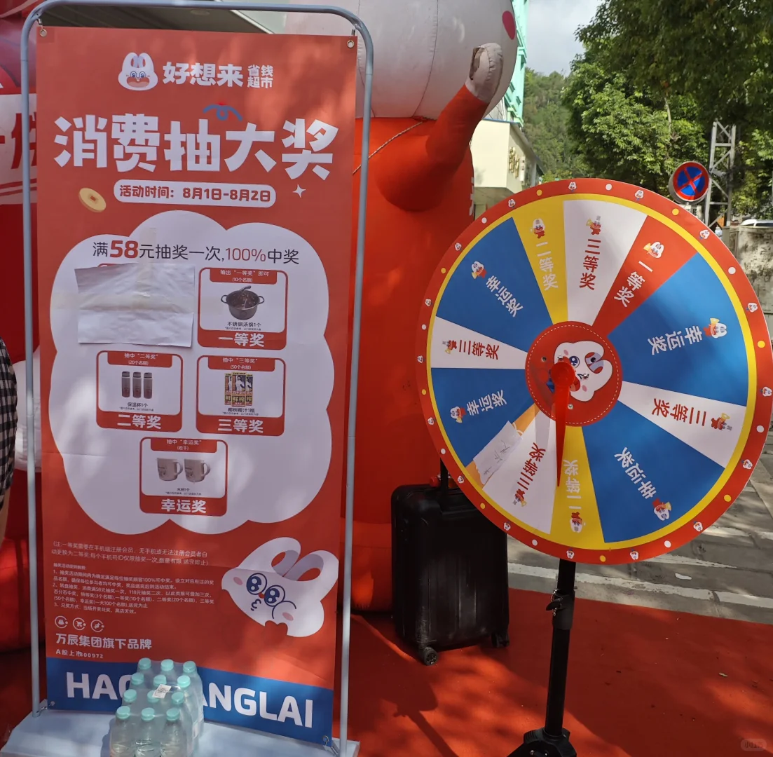 主持人路演主持碎片