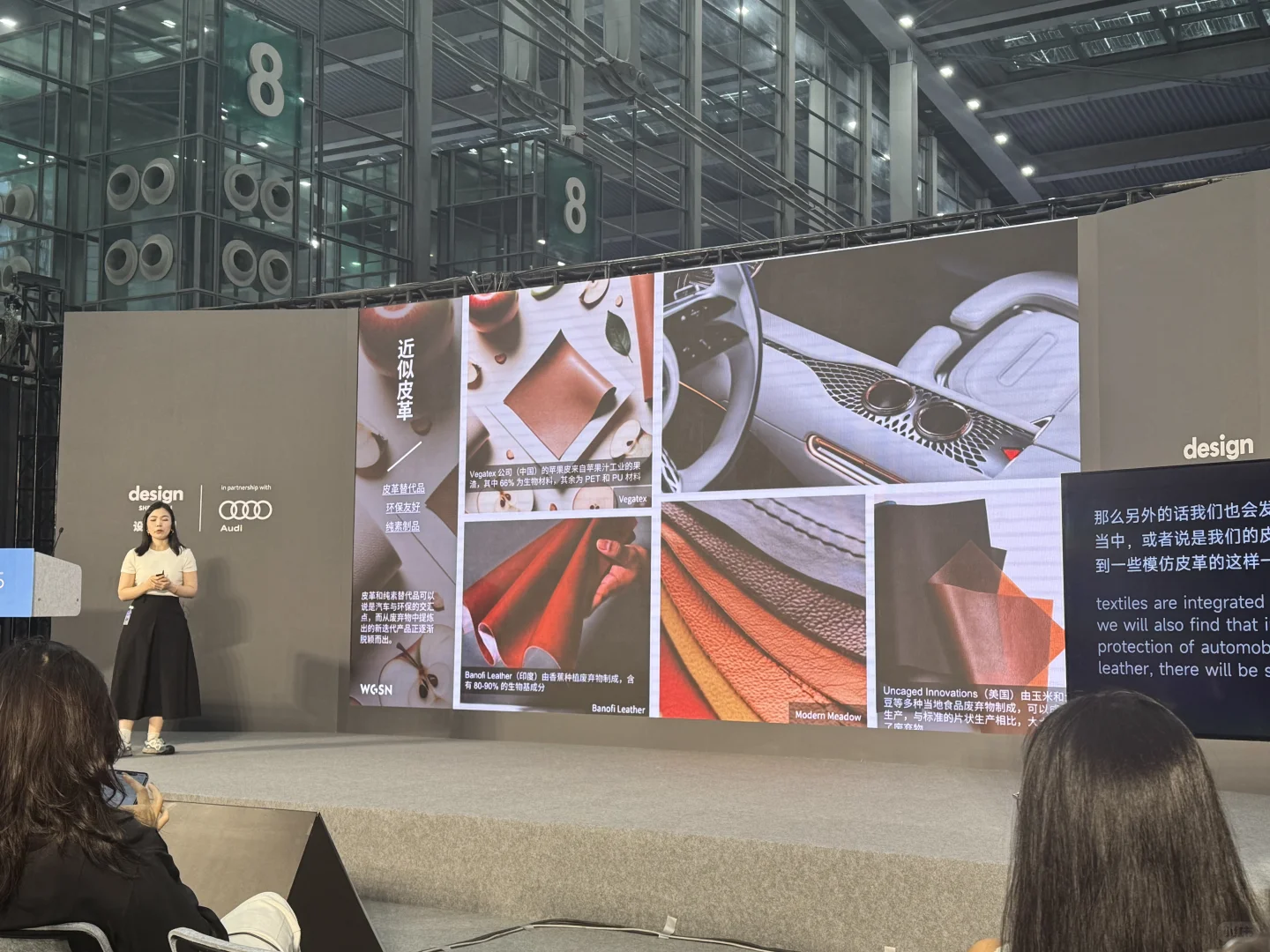 设计深圳展丨设计及商业洞察