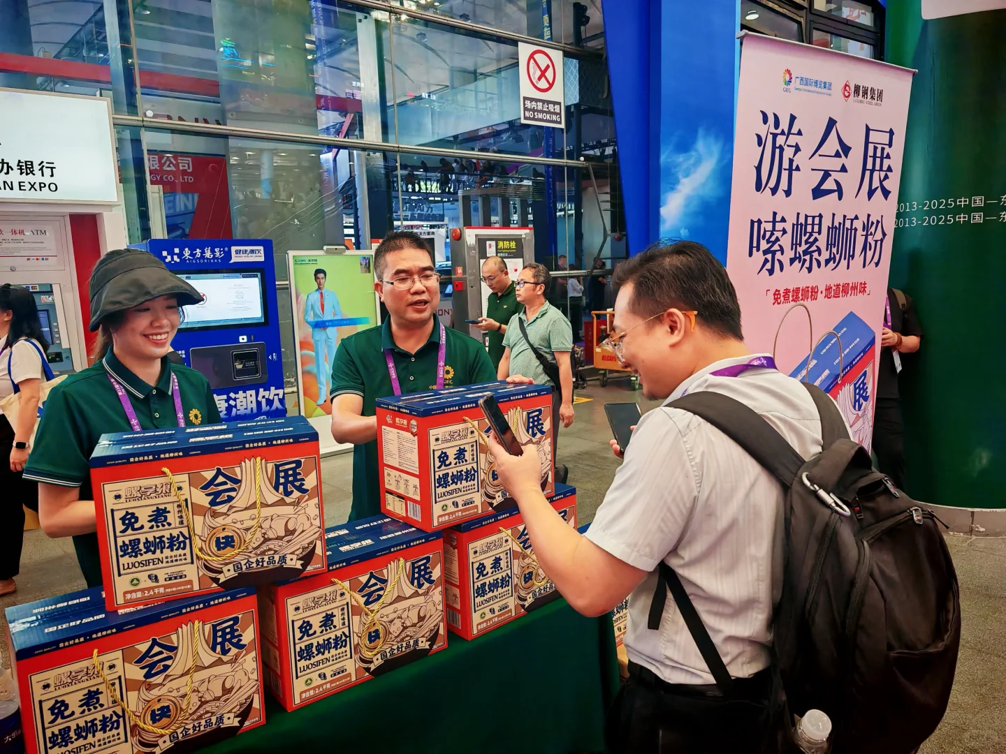 快来会展打卡啦！