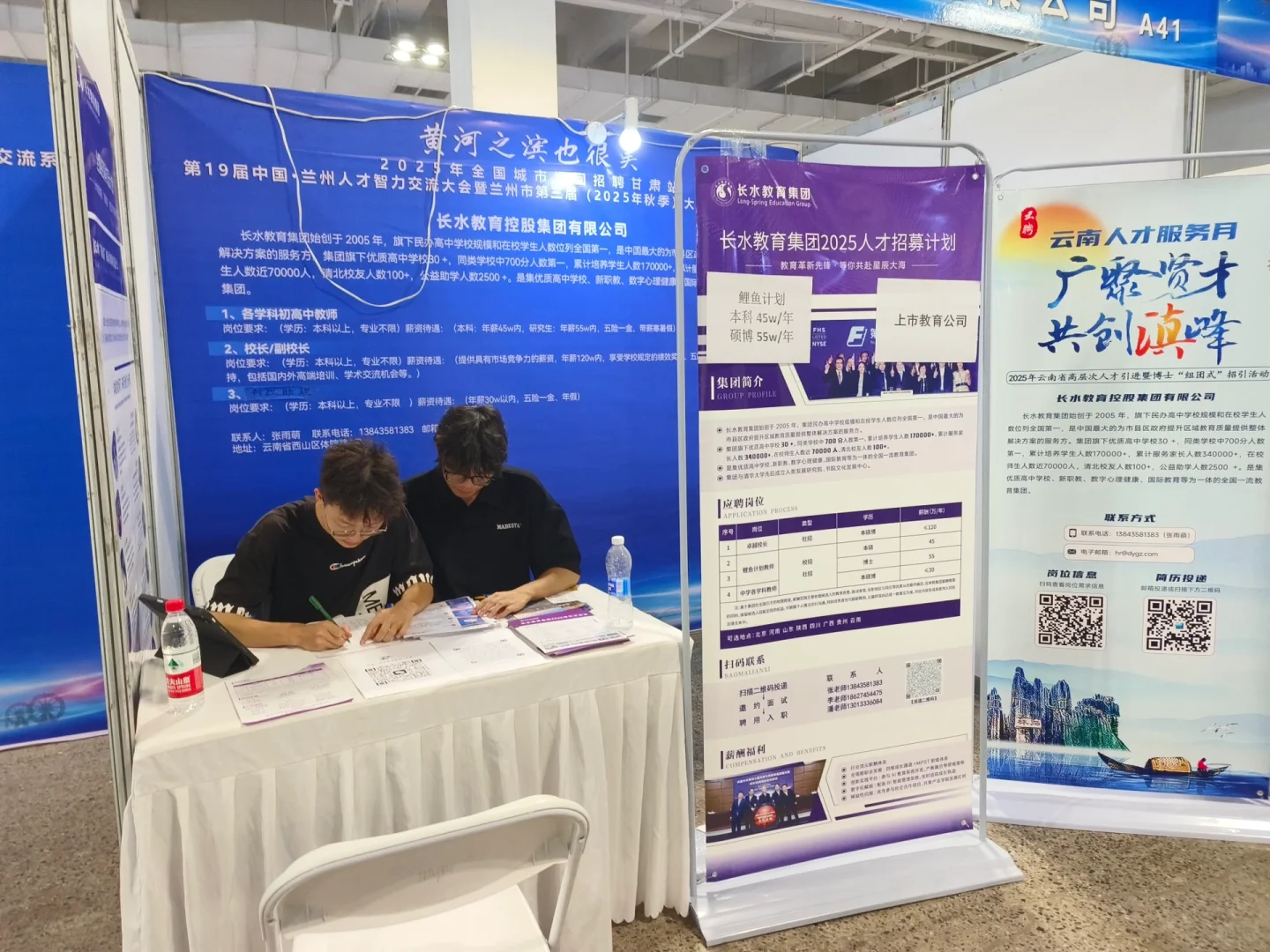 校园大使/甘肃场