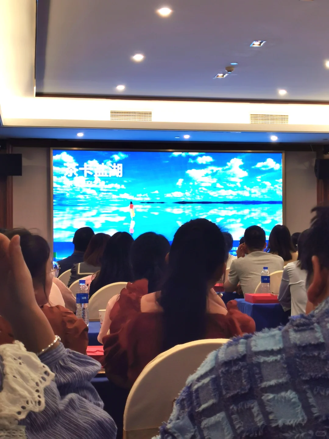 2023年携程优质目的地供应商推介会?