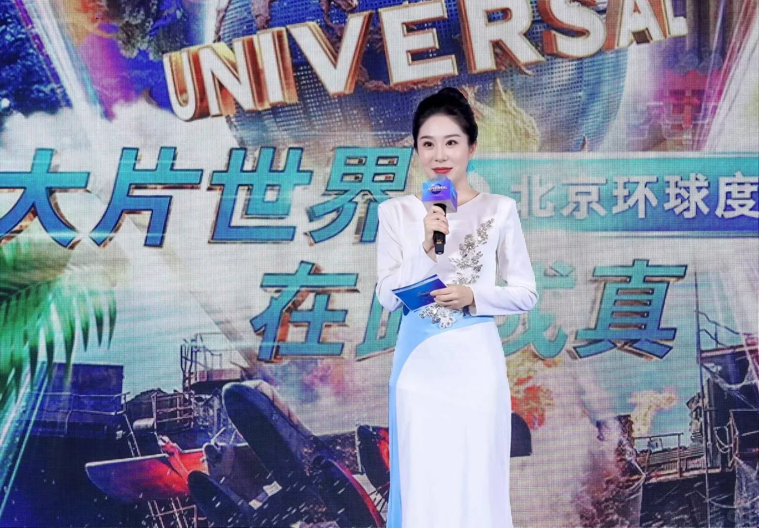 北京环球度假区旅业推介会