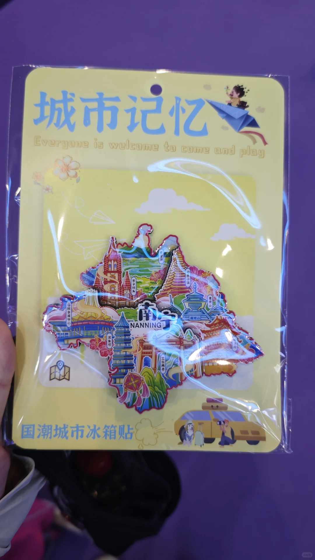 东盟博览会结束啦