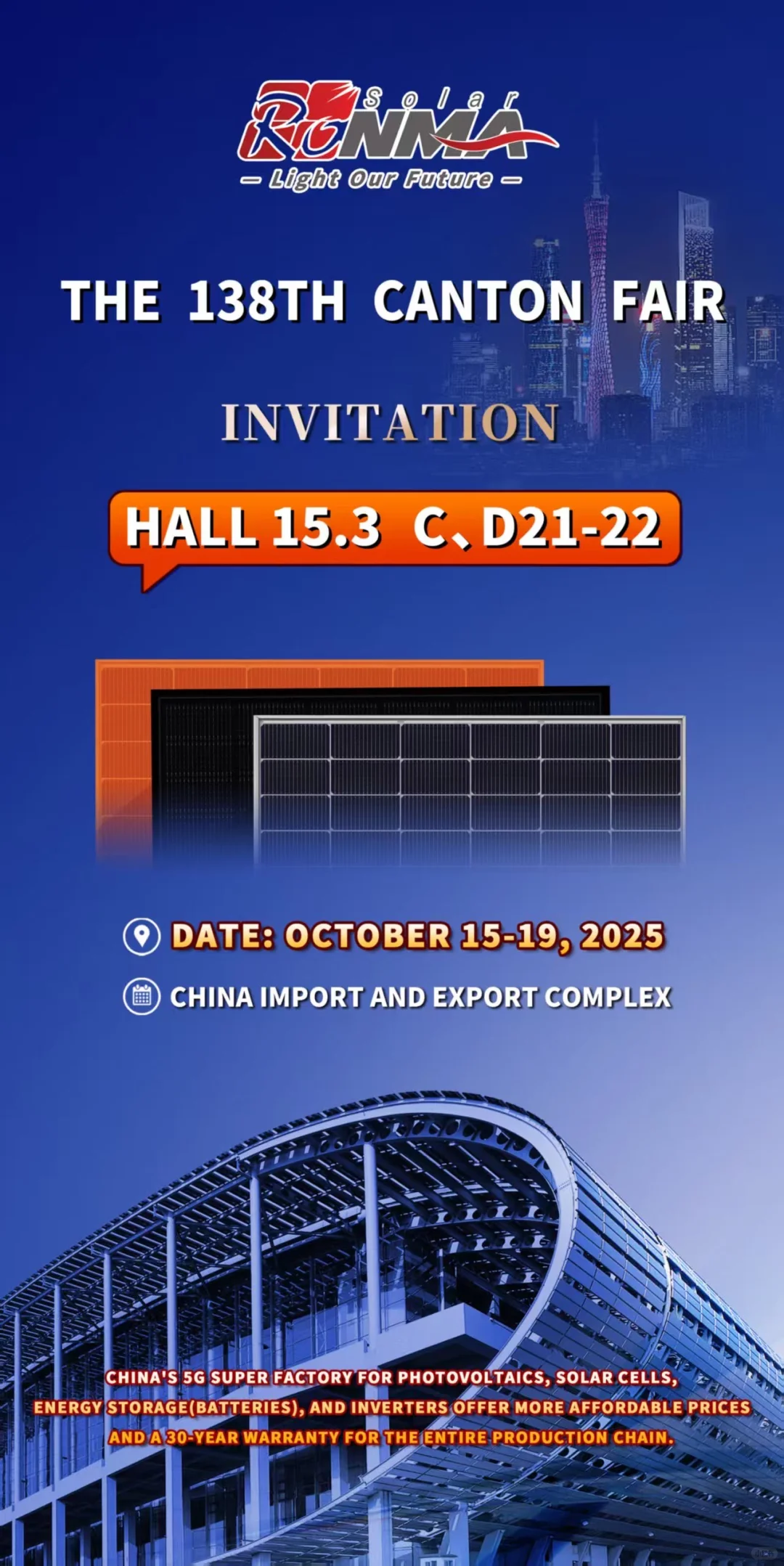 10月15日广交会邂逅能源新未来?