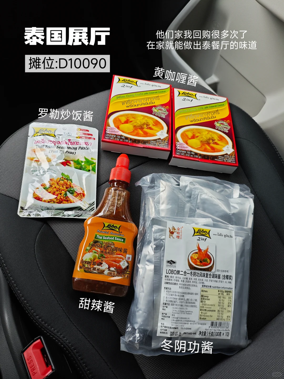 东盟博览会必买的零食好物！