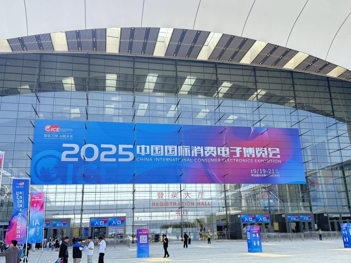 看展会～万企出海，鲁贸全球❗️