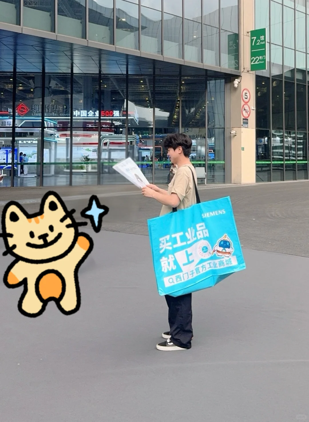 工业博览会一饱眼福啦