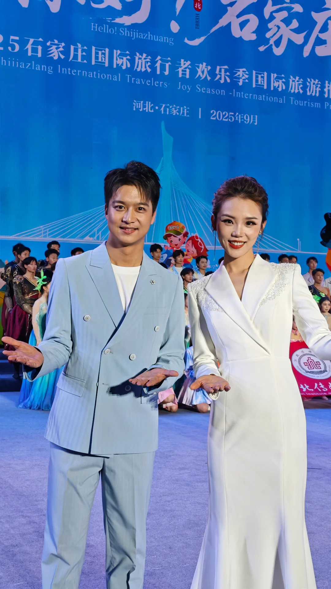 第九届河北省旅发大会“你好石家庄”分会场！