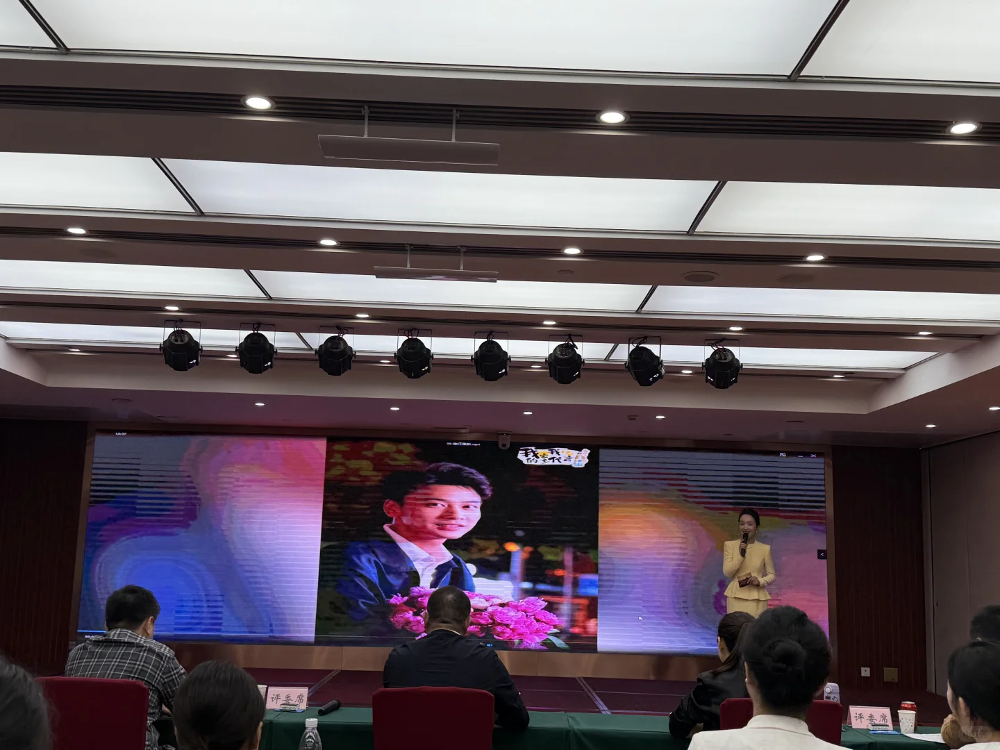 重庆市优秀文旅推介官