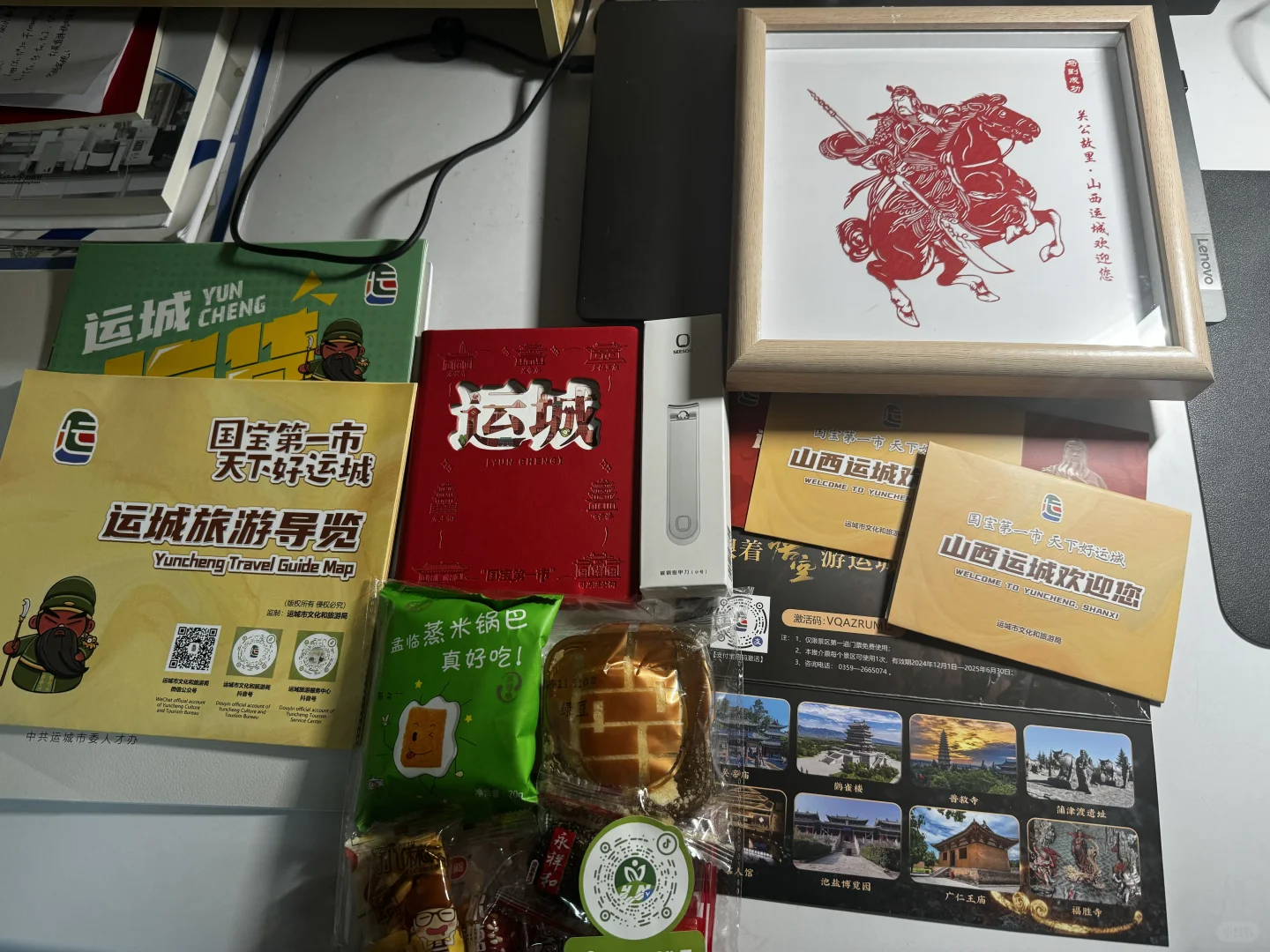 山西人才宣介会｜沈阳专场