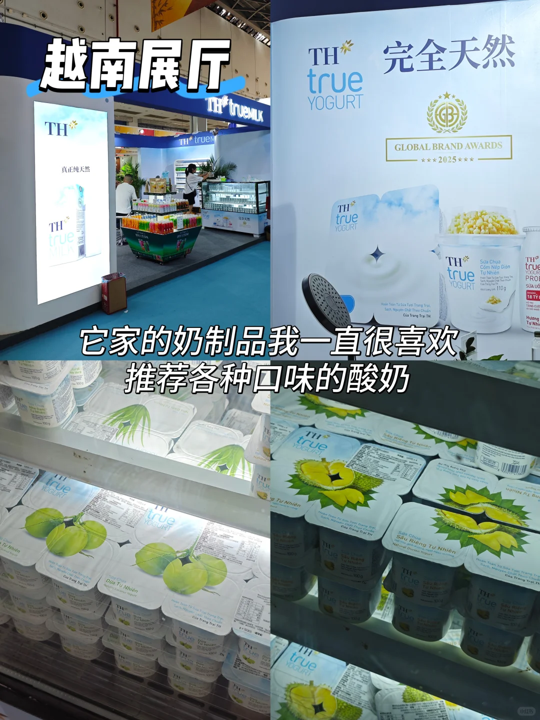 东盟博览会必买的零食好物！