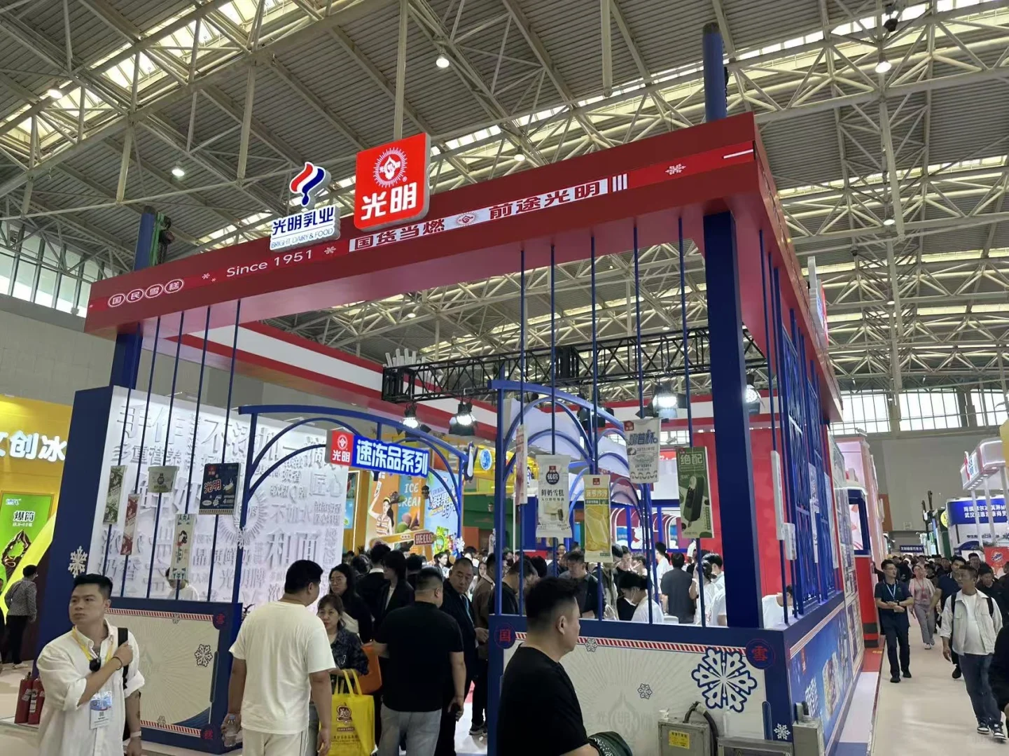 天津冰淇淋展会实况！！太丰富啦?