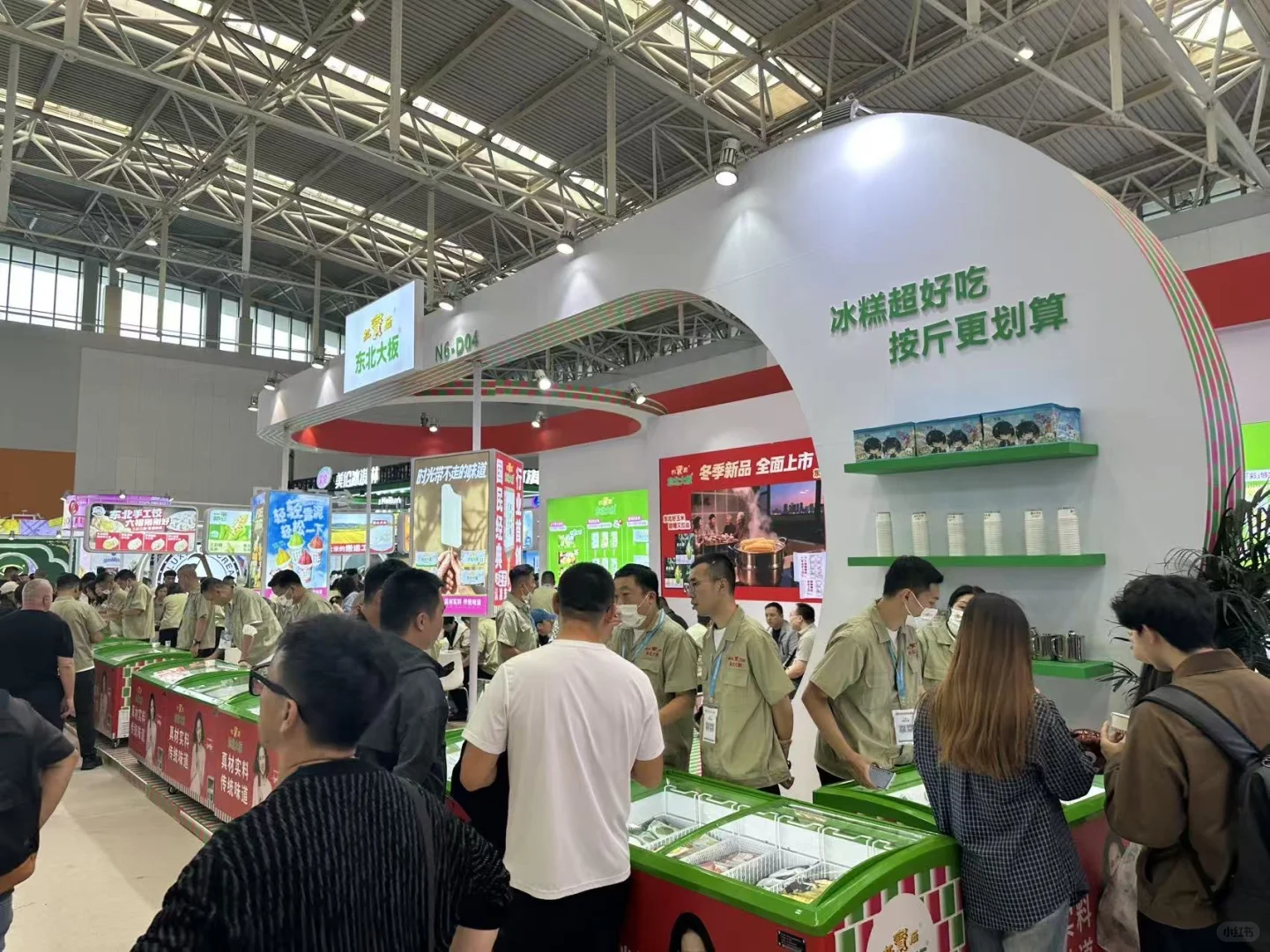 天津冰淇淋展会实况！！太丰富啦?