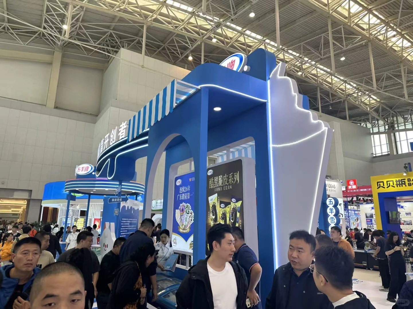 天津冰淇淋展会实况！！太丰富啦?