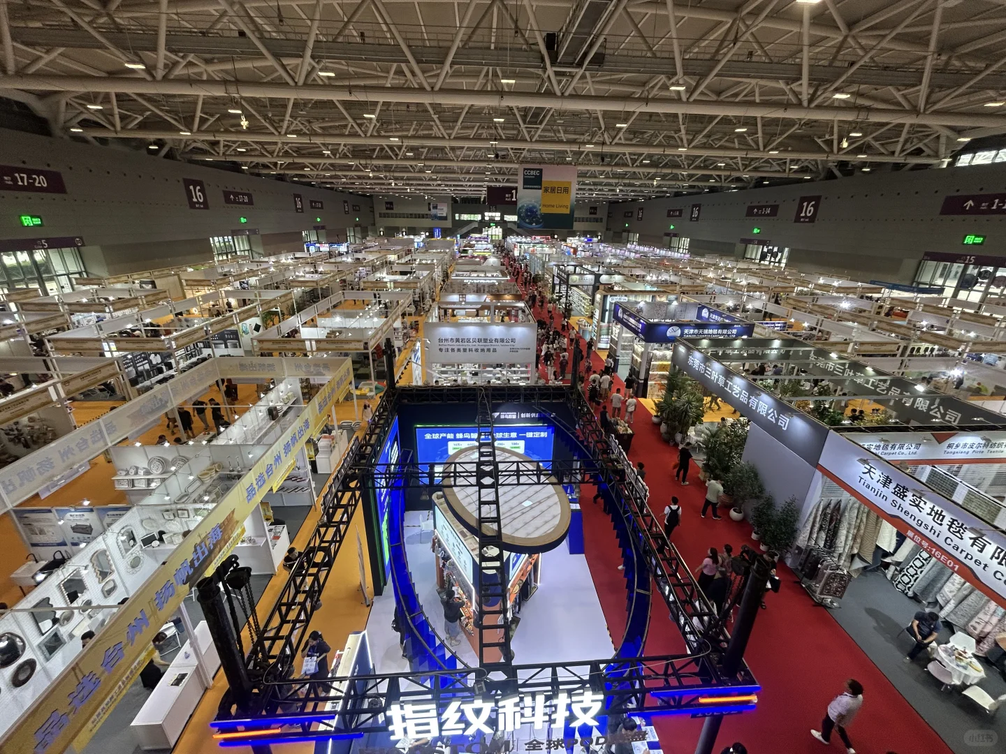 又是参展的一天