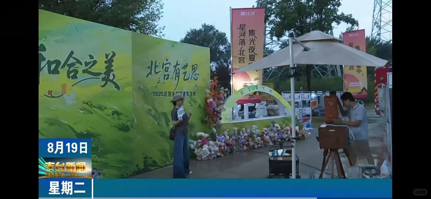 囍蜜上电视了!我也上电视了