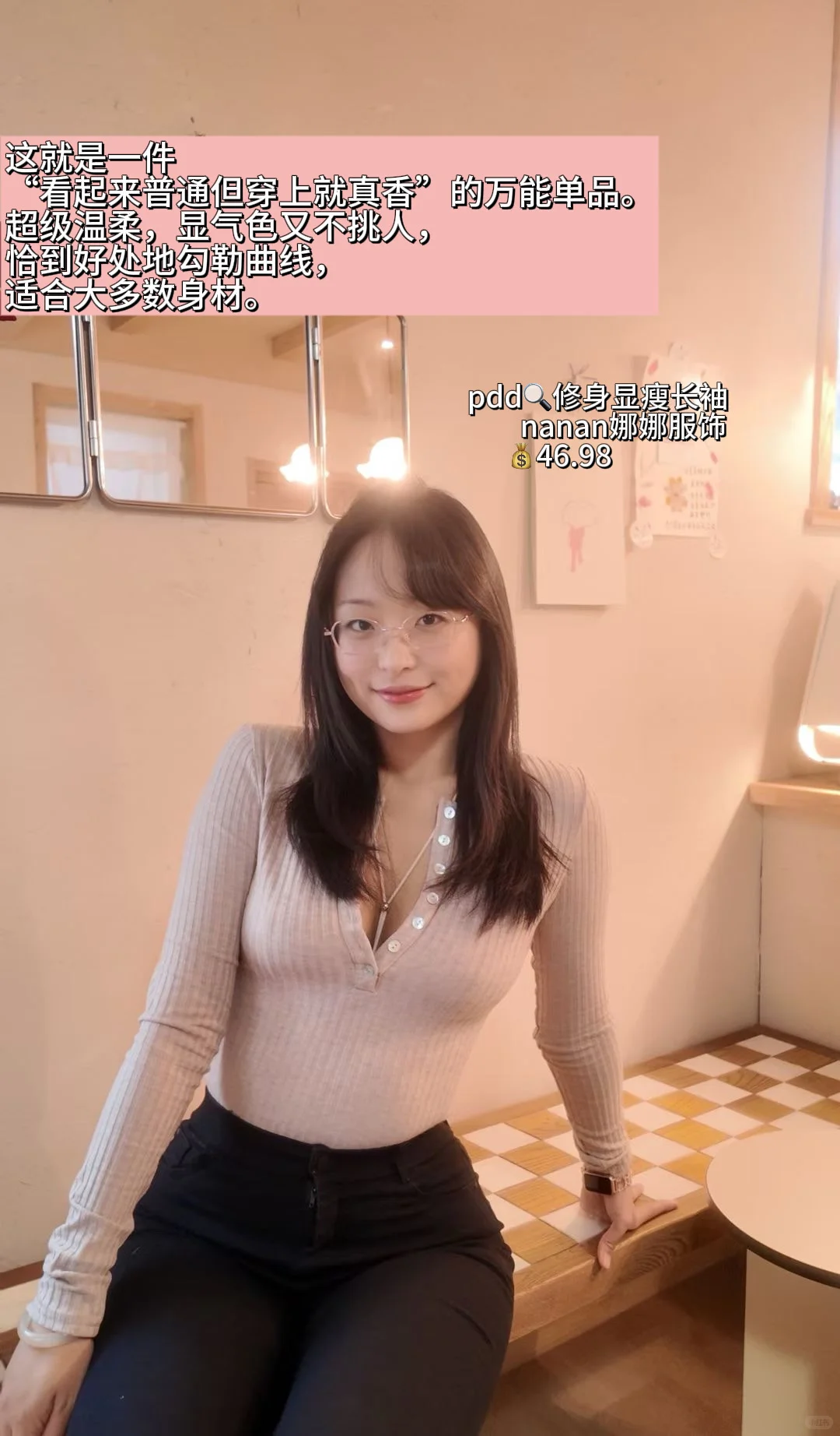 pdd?️秋冬?性感小衣