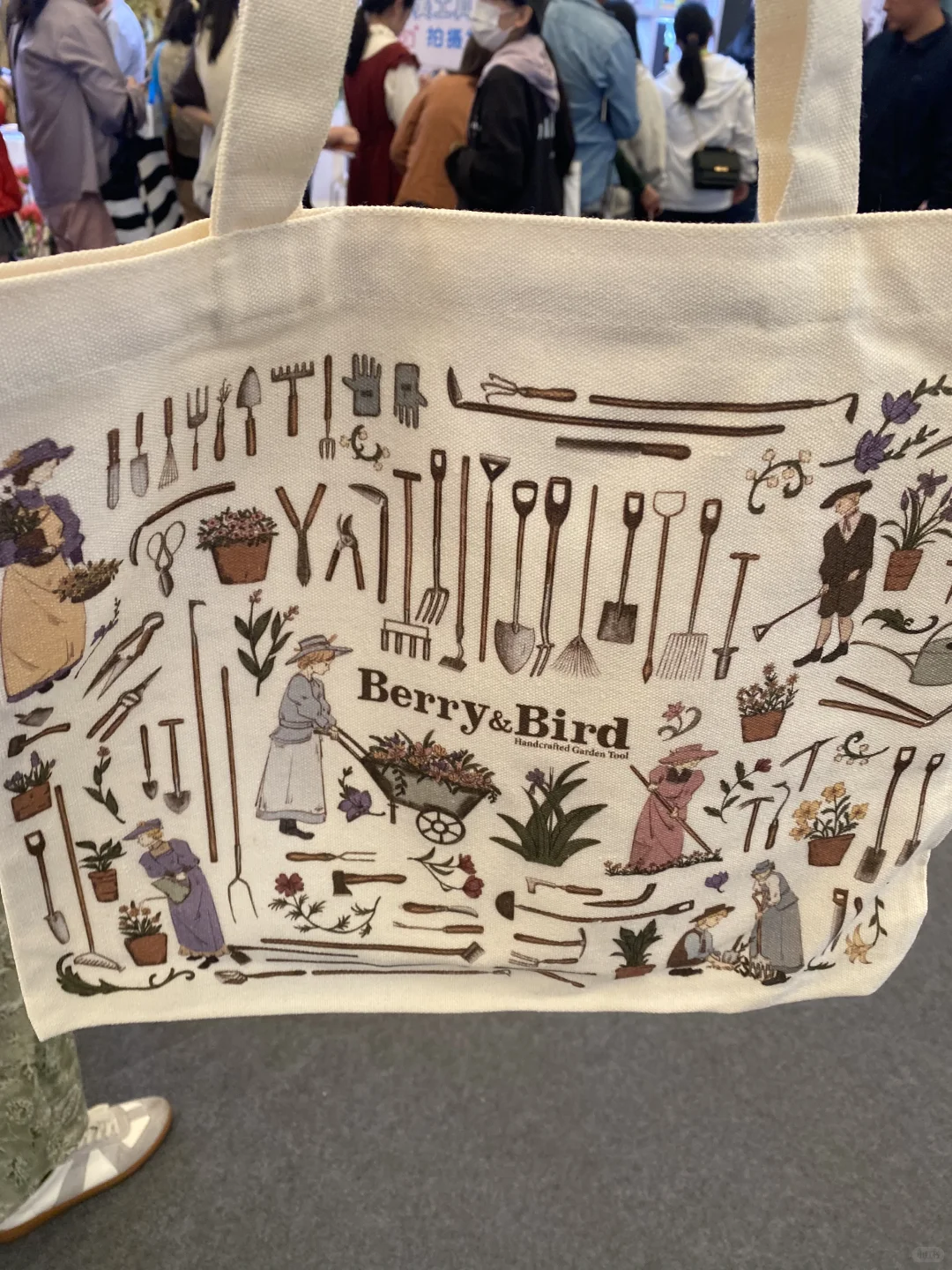 国际花卉园艺展归来