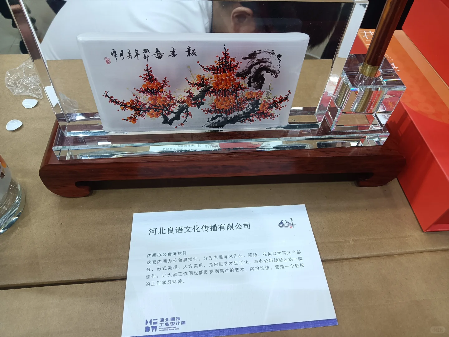 河北省工业设计周超赞，非常酷。