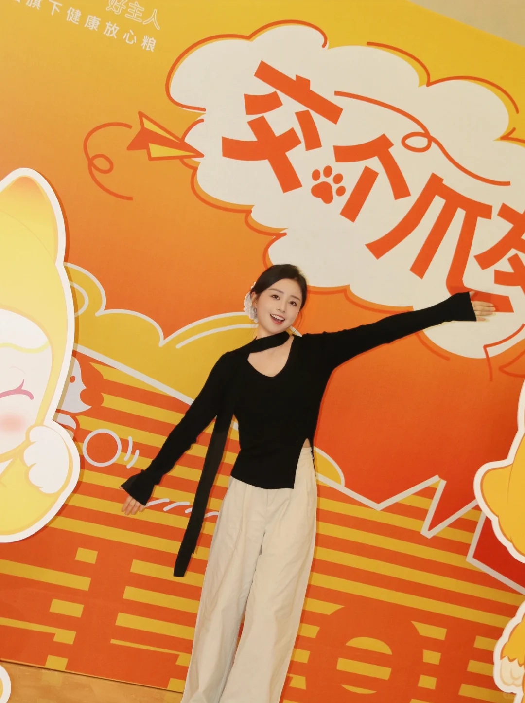 “它”经济新纪元来啦！宠物人狂喜的干货现场