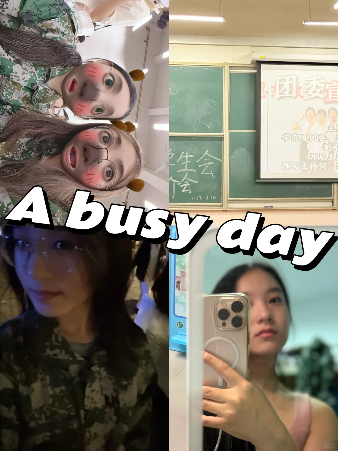 河师大大一｜“团委学生会推介会”