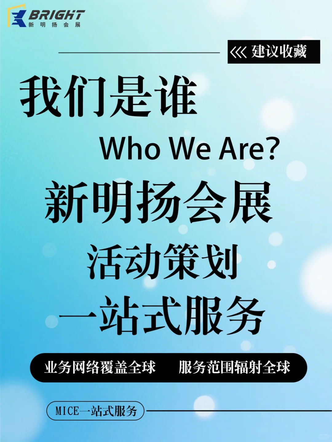 Hi，初来乍到，请多指教~自我介绍一下